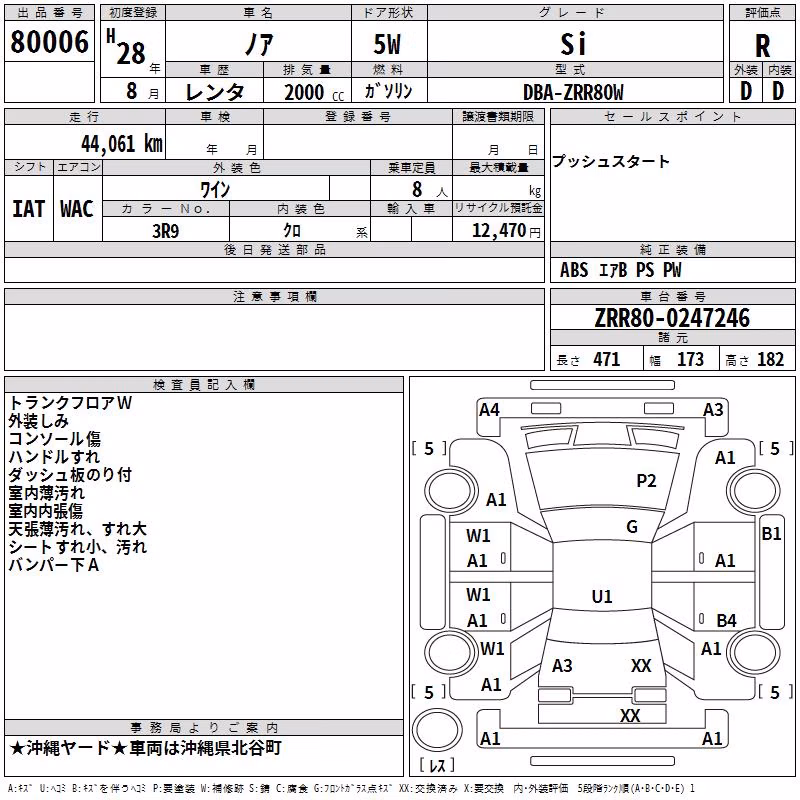 TOYOTA NOAH