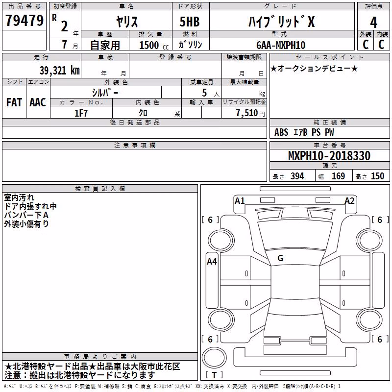 TOYOTA YARIS