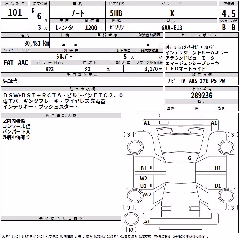 NISSAN NOTE
