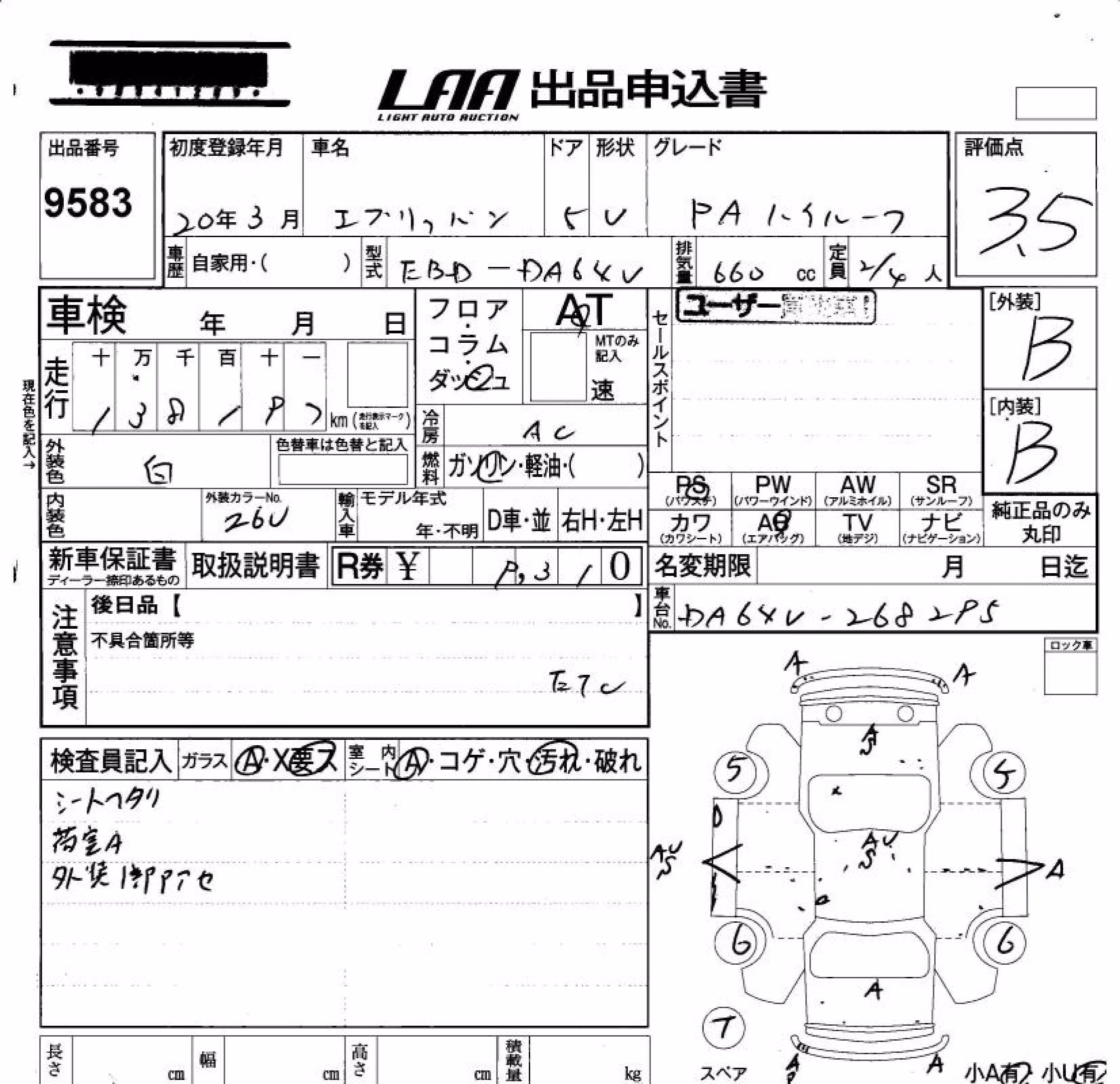 SUZUKI EVERY