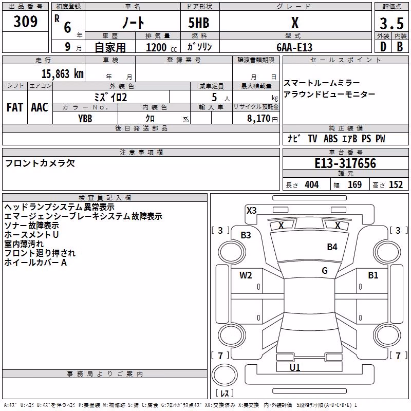NISSAN NOTE