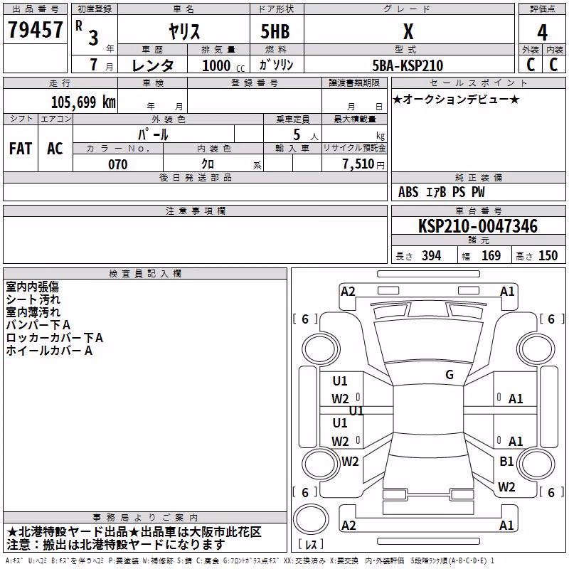 TOYOTA YARIS