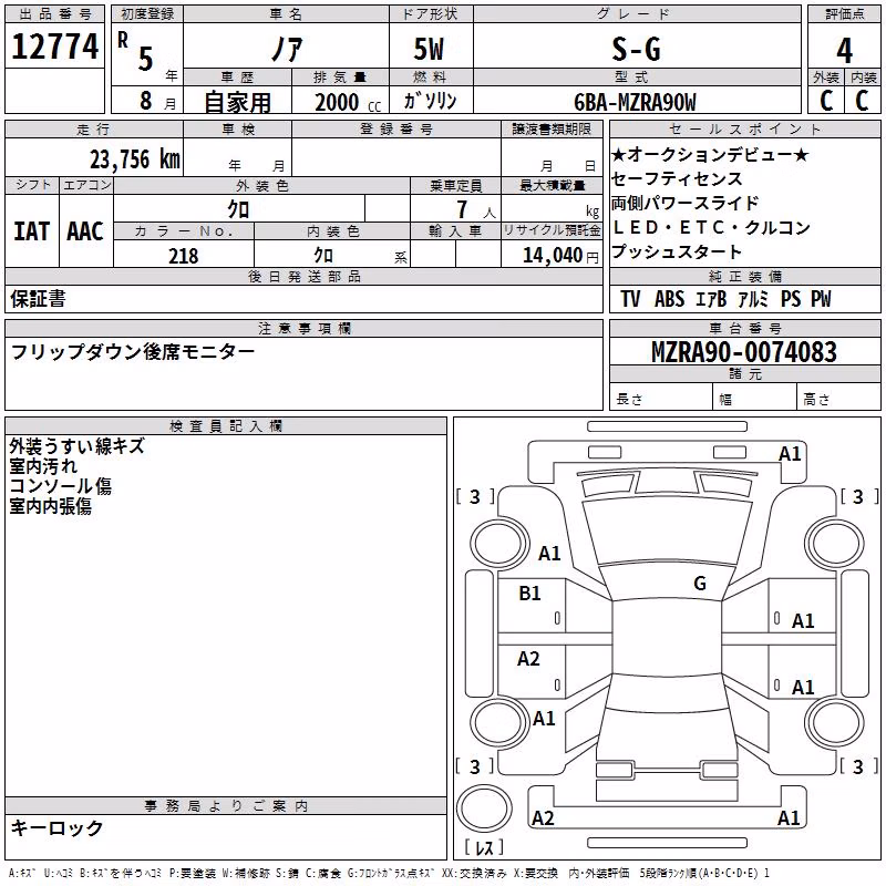 TOYOTA NOAH
