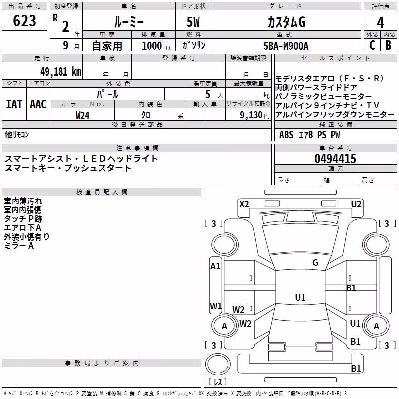 TOYOTA ROOMY