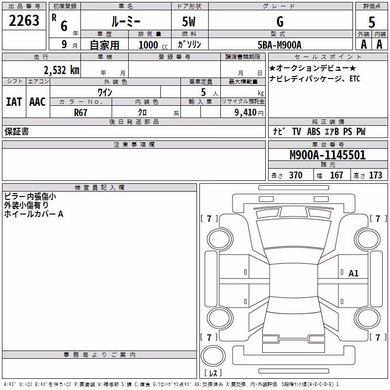 TOYOTA ROOMY