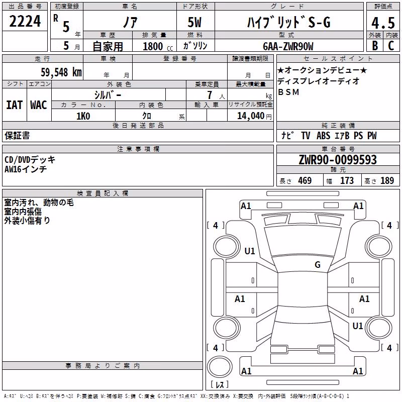 TOYOTA NOAH