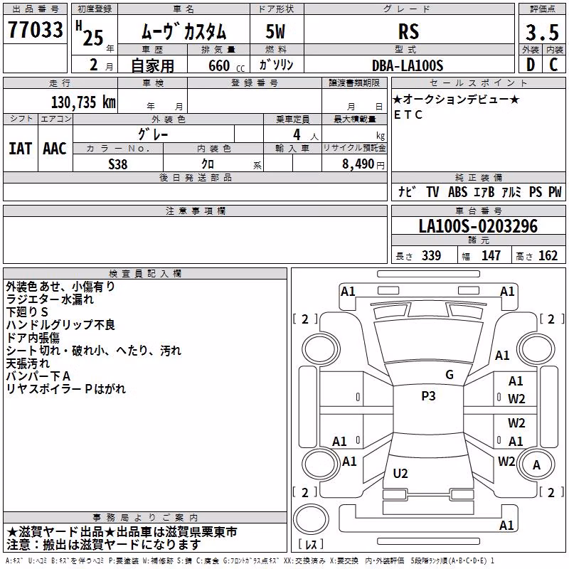 DAIHATSU MOVE