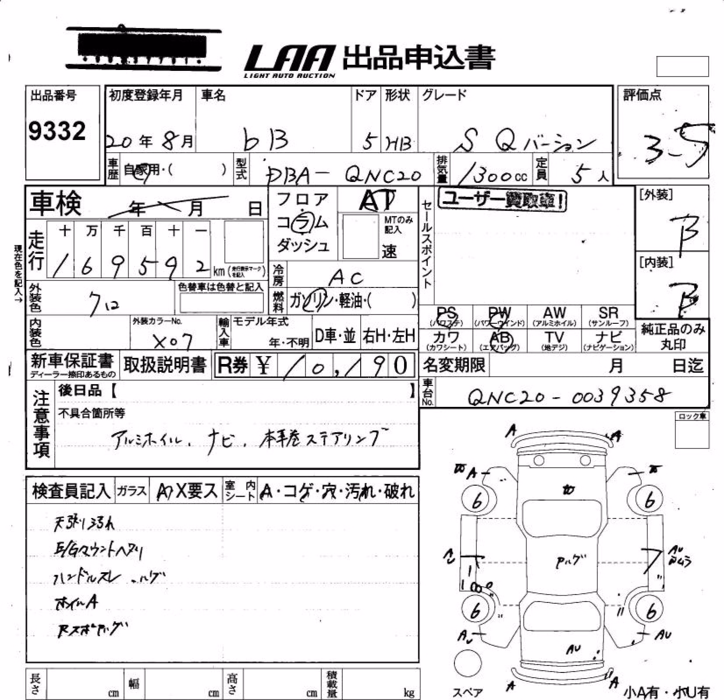 TOYOTA BB