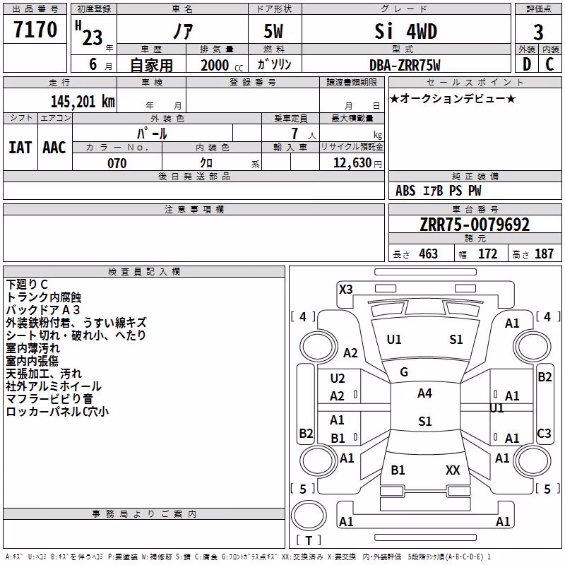 TOYOTA NOAH