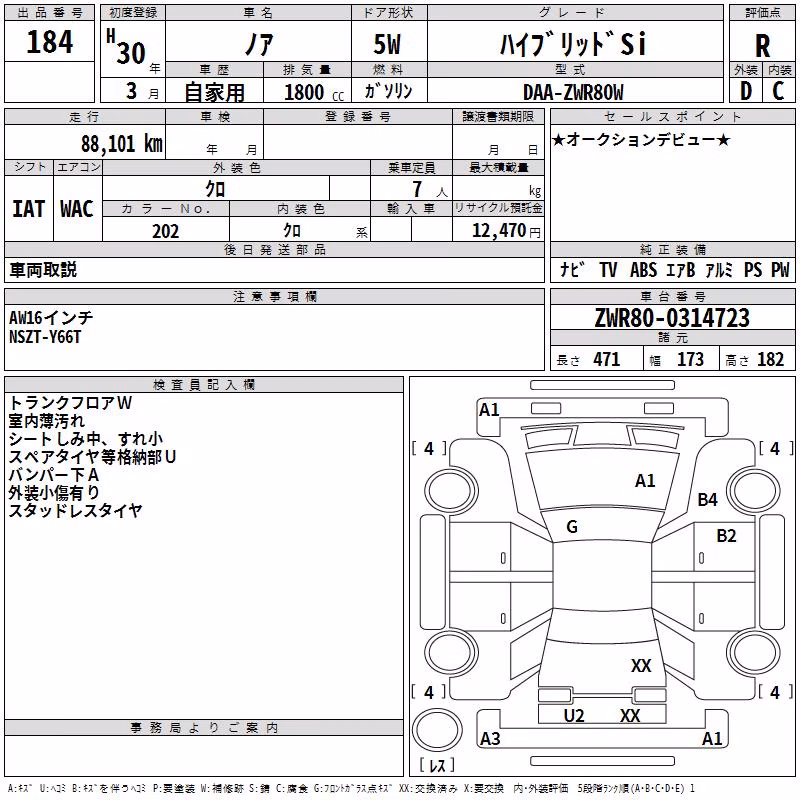 TOYOTA NOAH