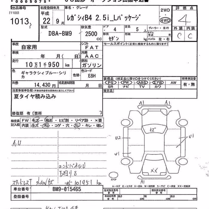 SUBARU LEGACY B4