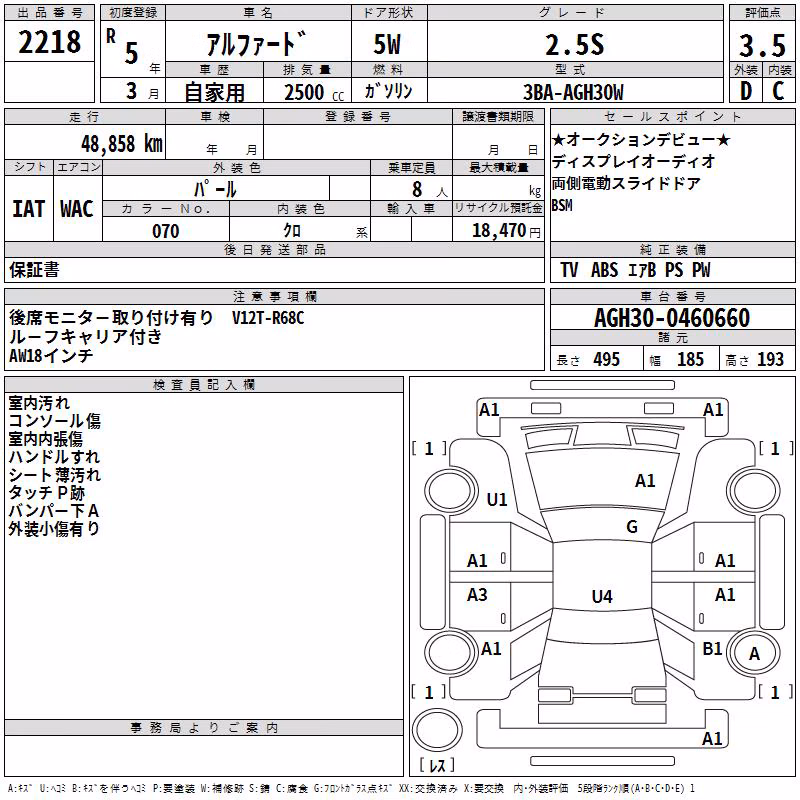 TOYOTA ALPHARD