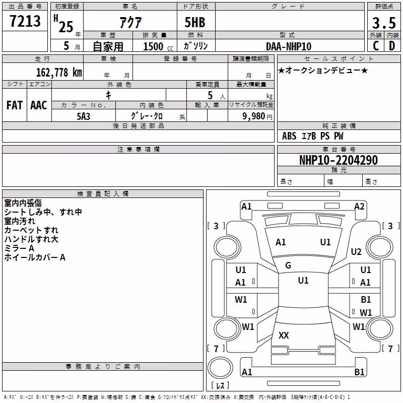 TOYOTA AQUA