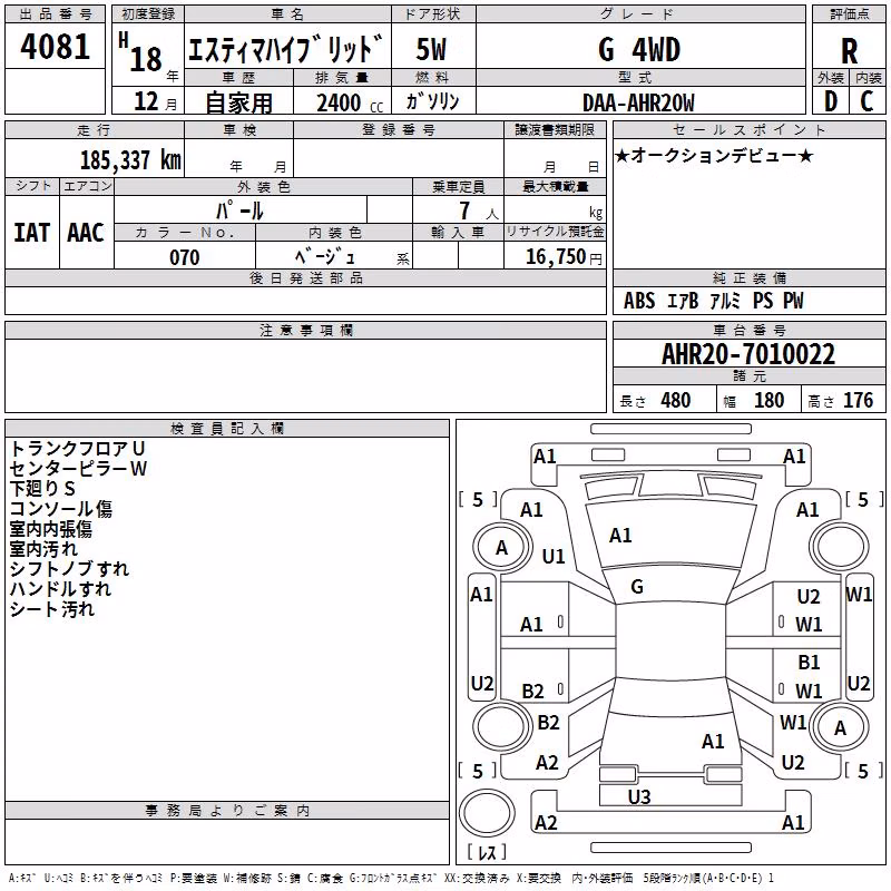 TOYOTA ESTIMA