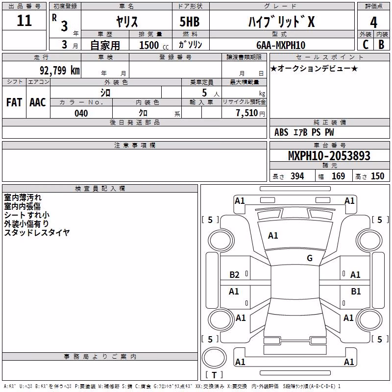 TOYOTA YARIS