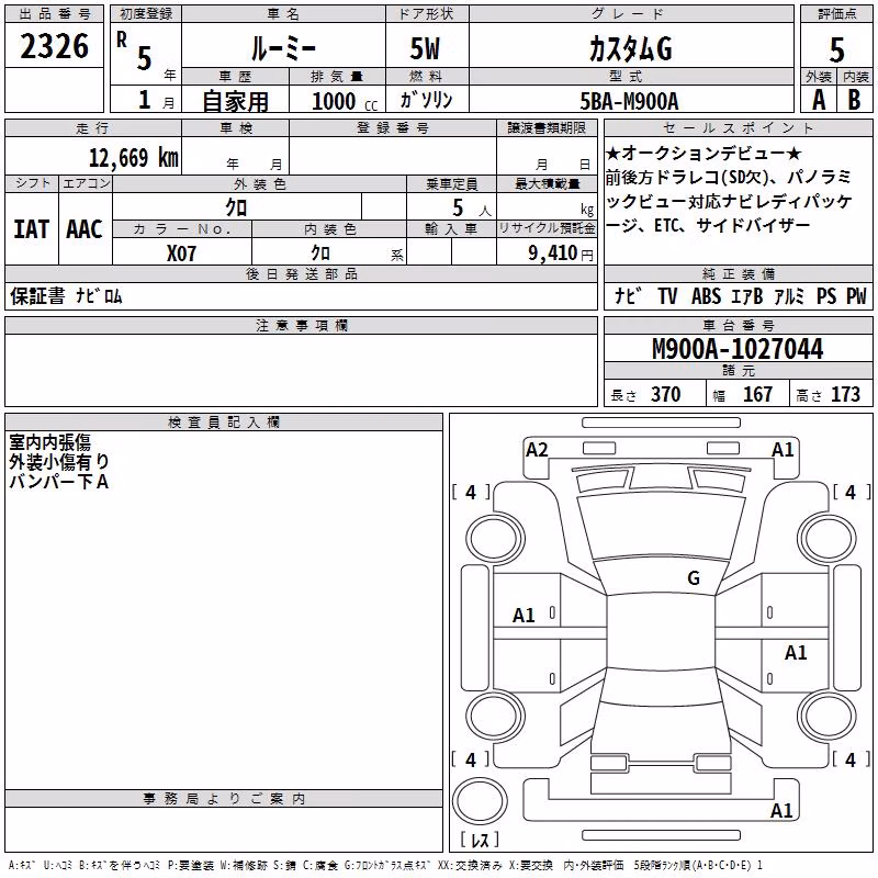 TOYOTA ROOMY
