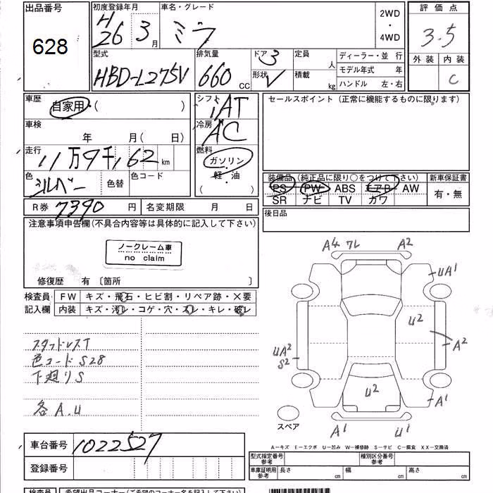 DAIHATSU MIRA