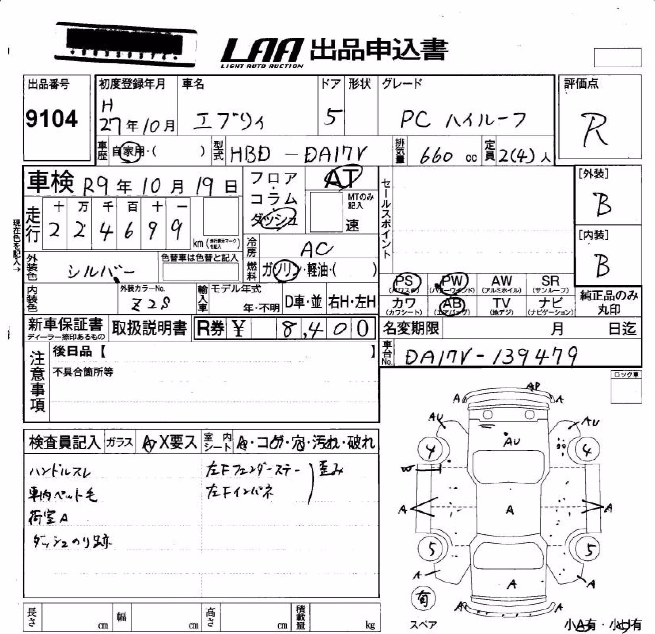 SUZUKI EVERY