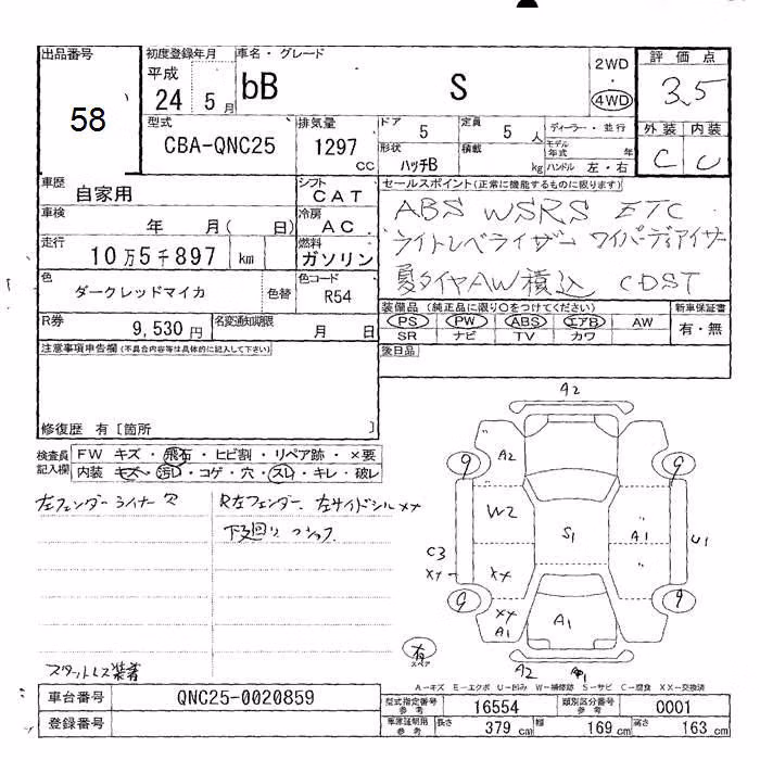 TOYOTA BB