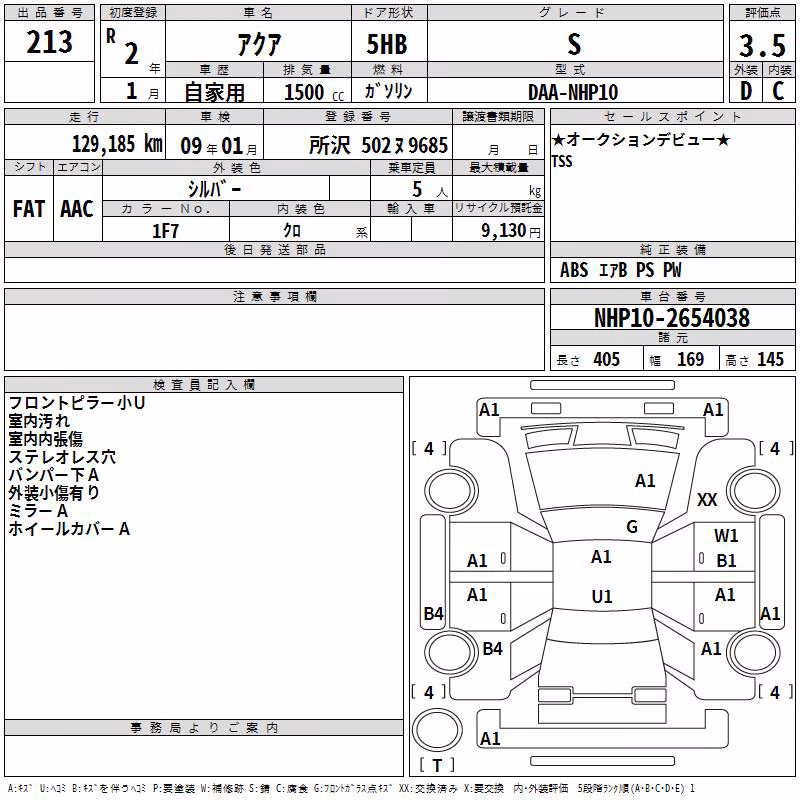 TOYOTA AQUA