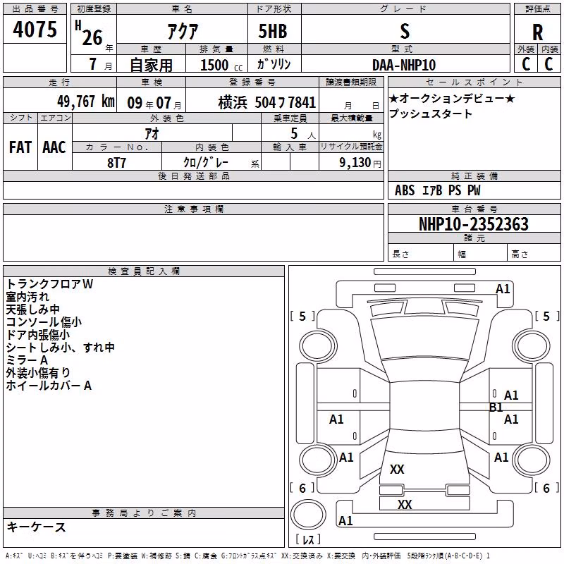 TOYOTA AQUA