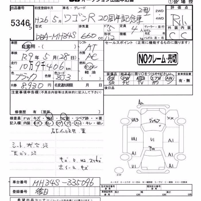 SUZUKI WAGON R