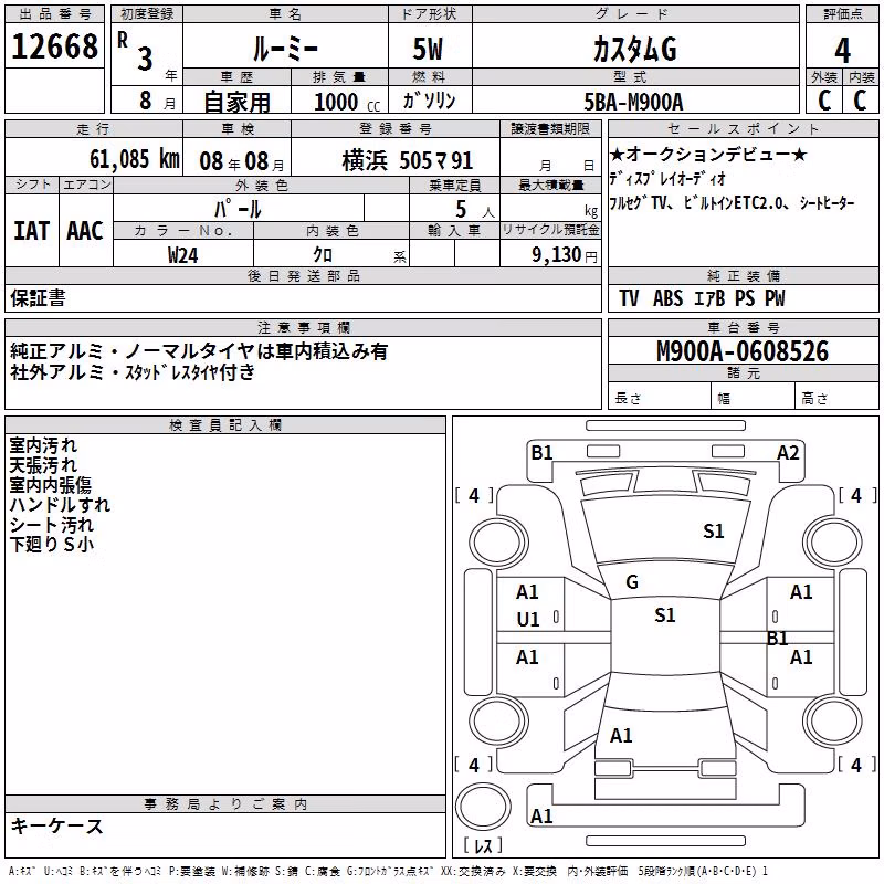 TOYOTA ROOMY