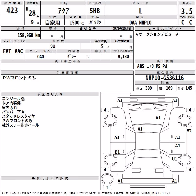 TOYOTA AQUA