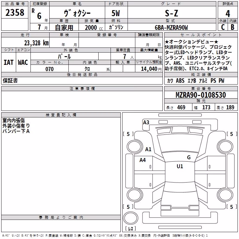 TOYOTA VOXY