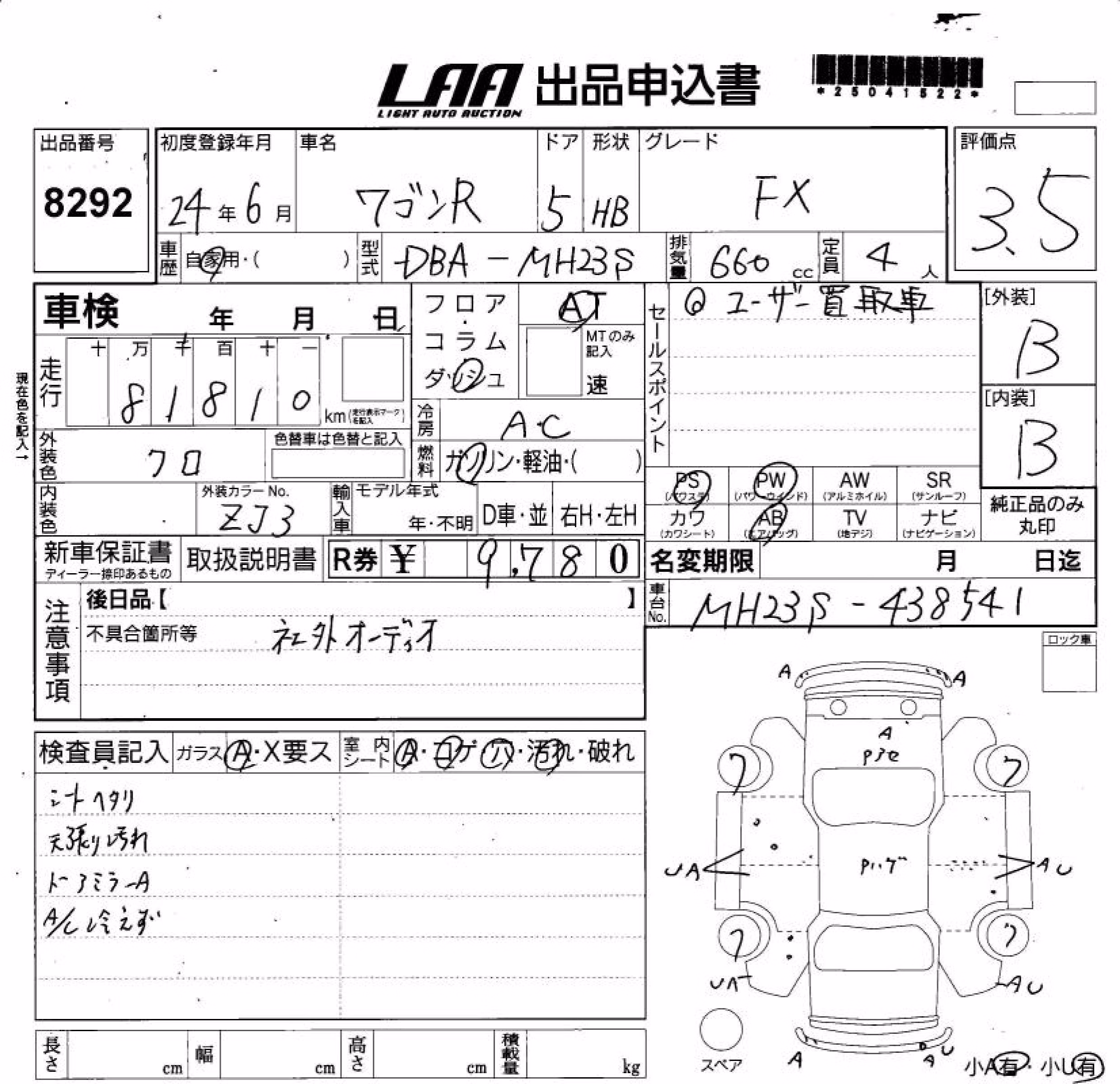 SUZUKI WAGON R