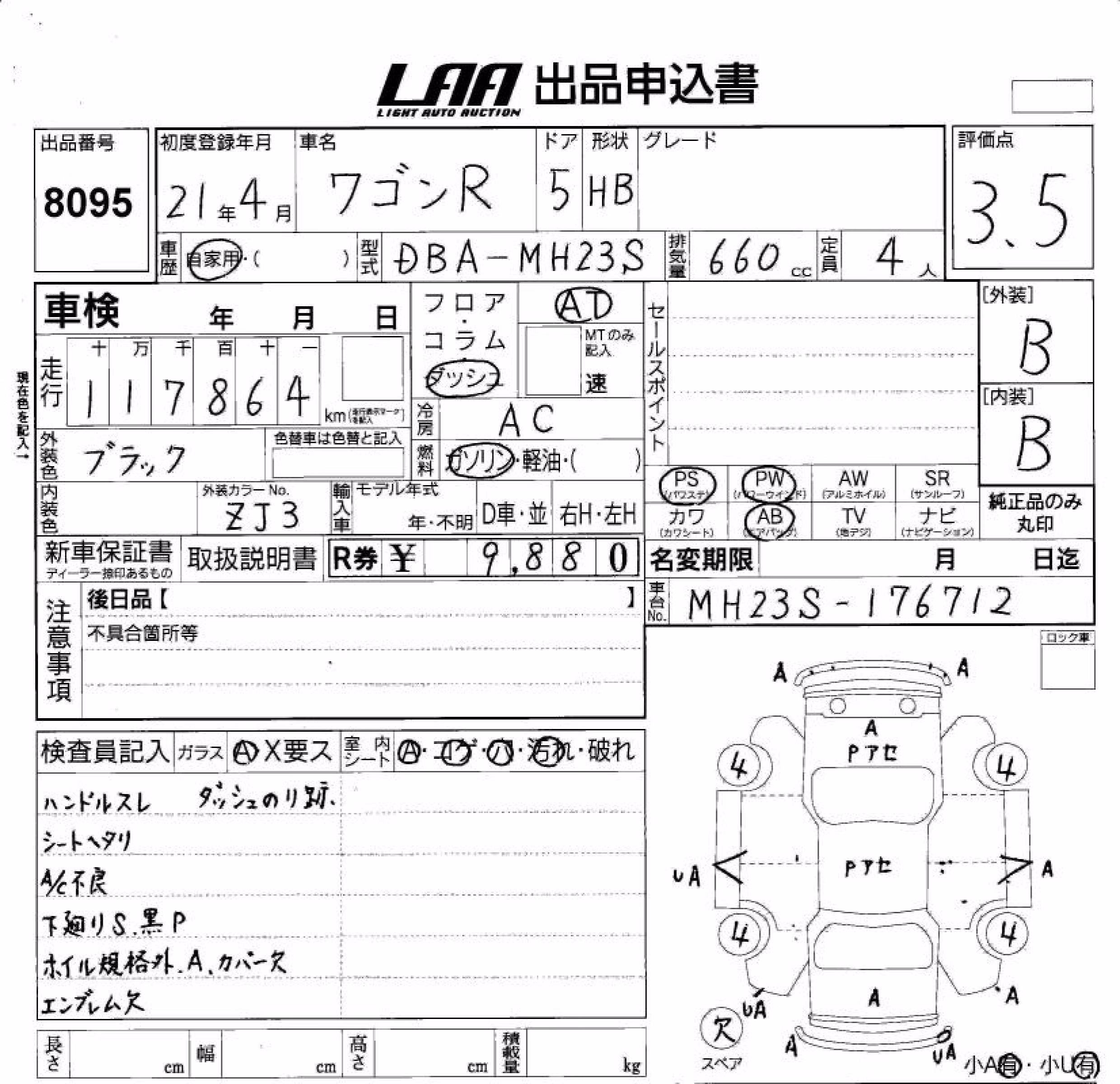 SUZUKI WAGON R