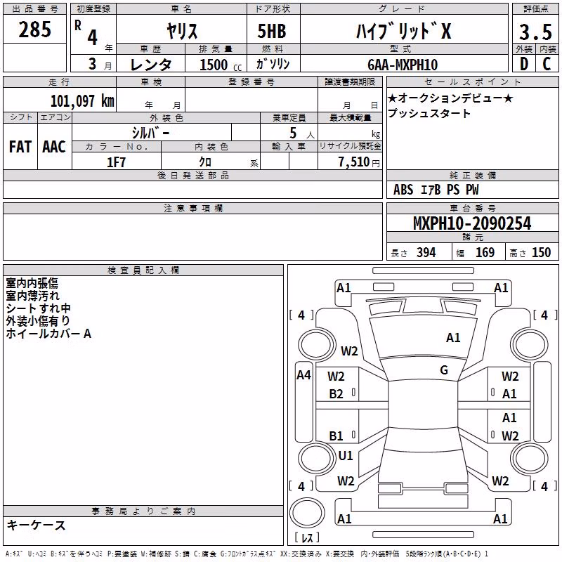 TOYOTA YARIS
