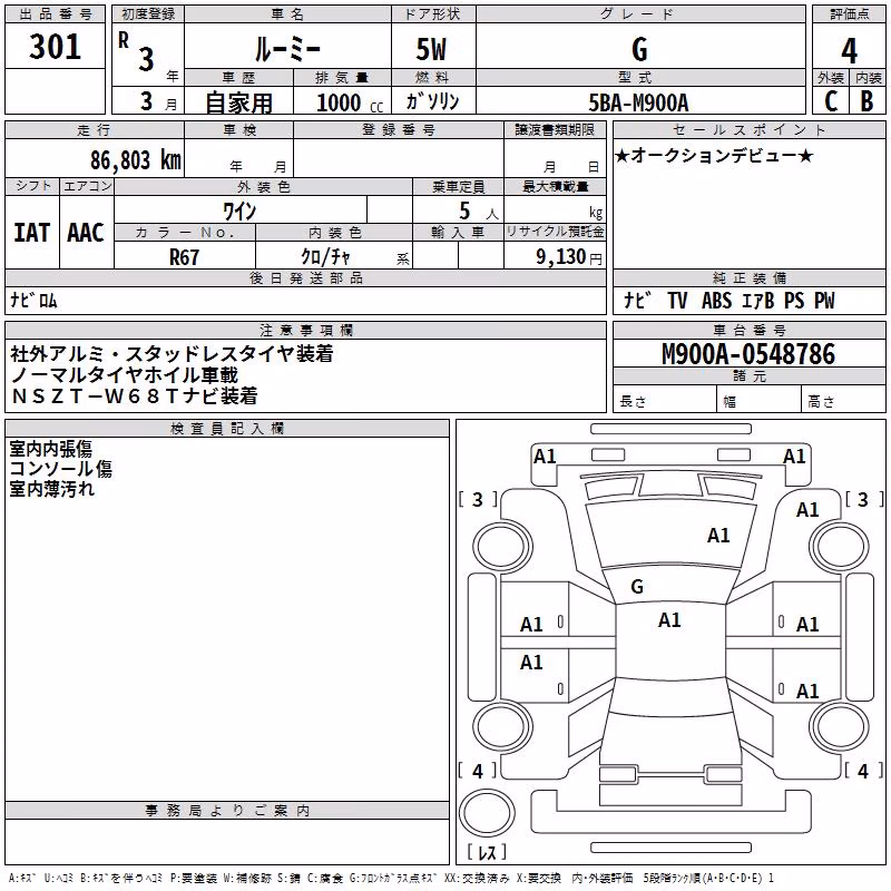 TOYOTA ROOMY