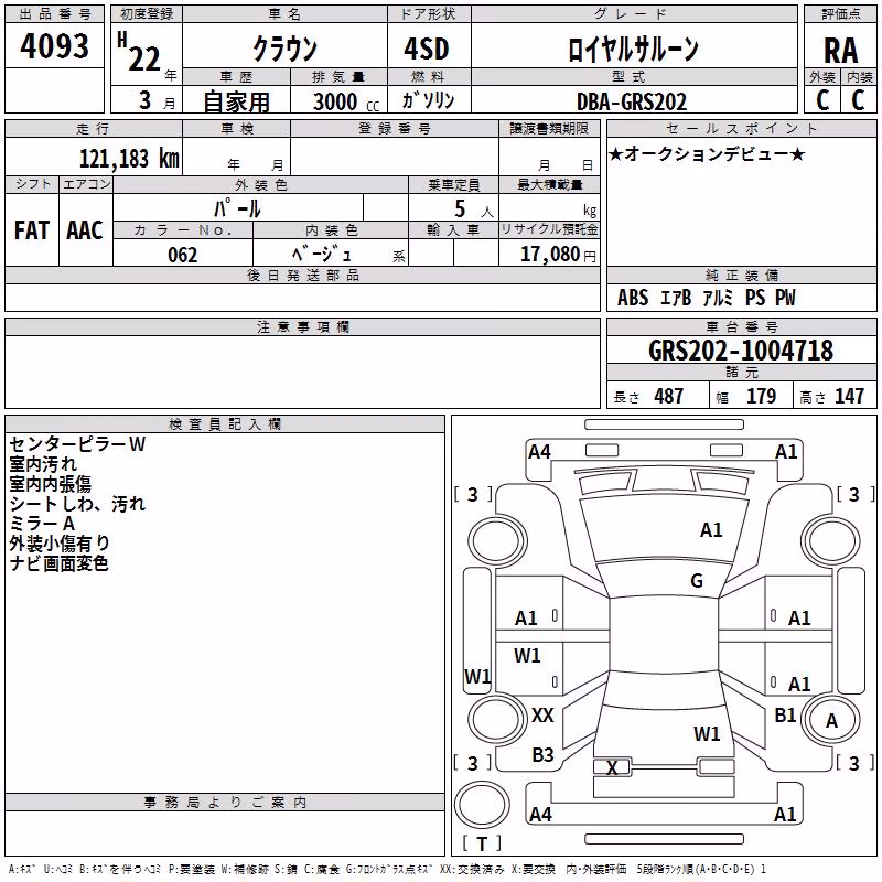 TOYOTA CROWN