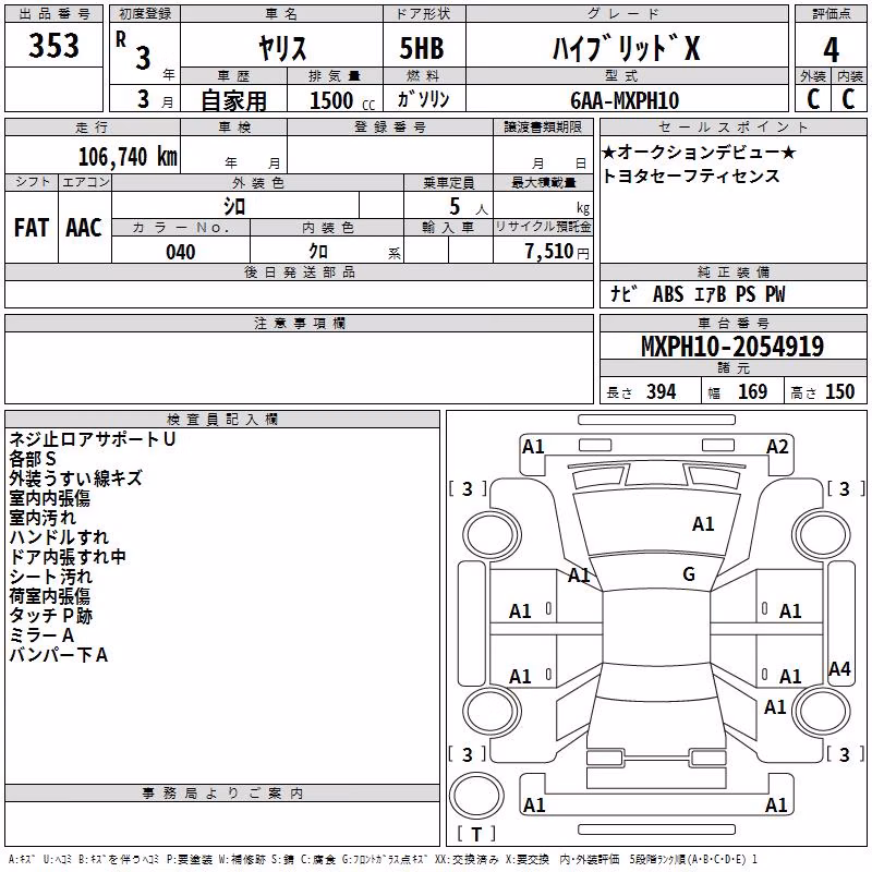 TOYOTA YARIS