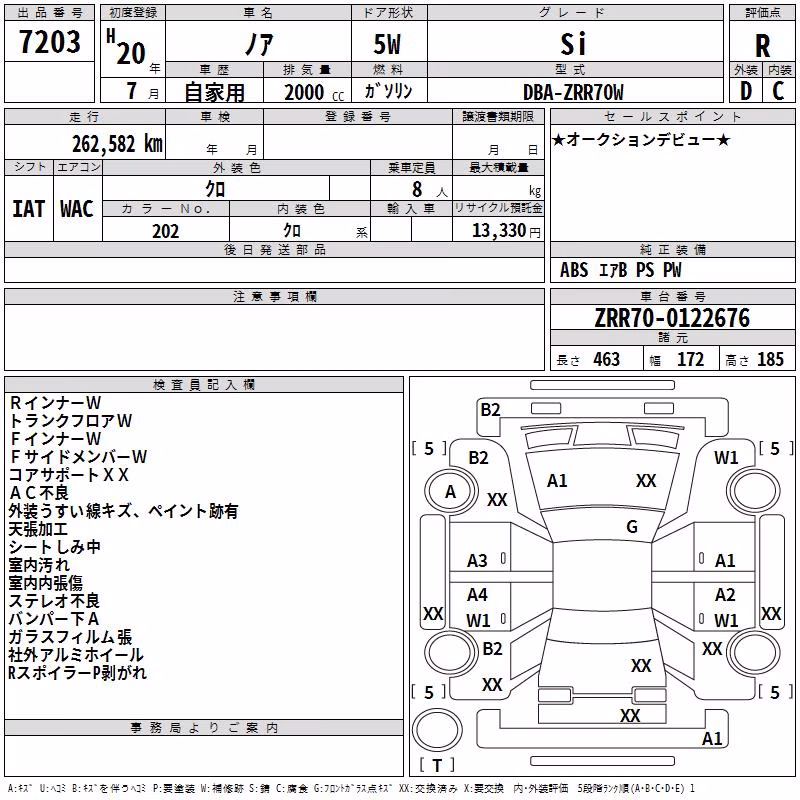 TOYOTA NOAH