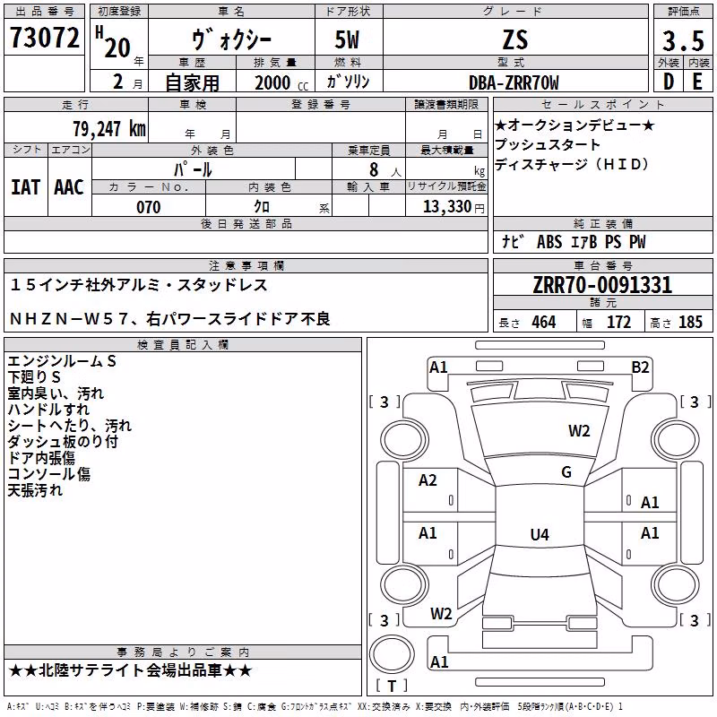 TOYOTA VOXY