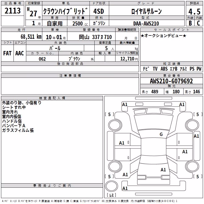 TOYOTA CROWN