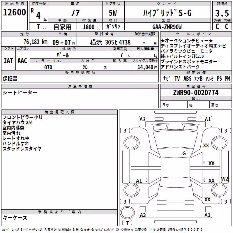 TOYOTA NOAH