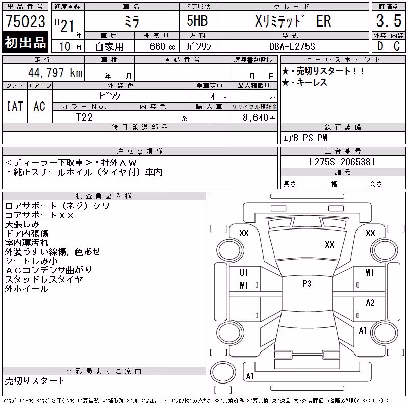 DAIHATSU MIRA