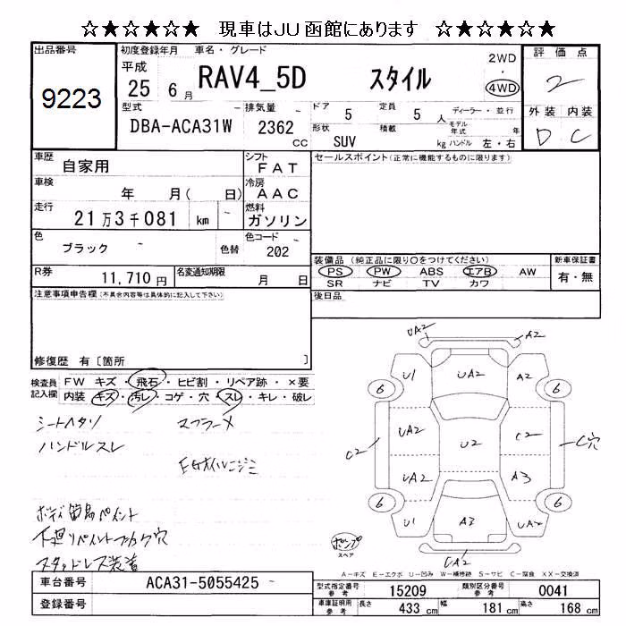 TOYOTA RAV4