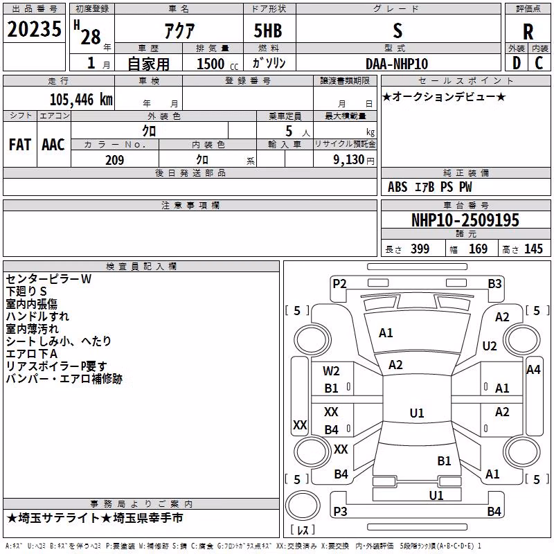 TOYOTA AQUA