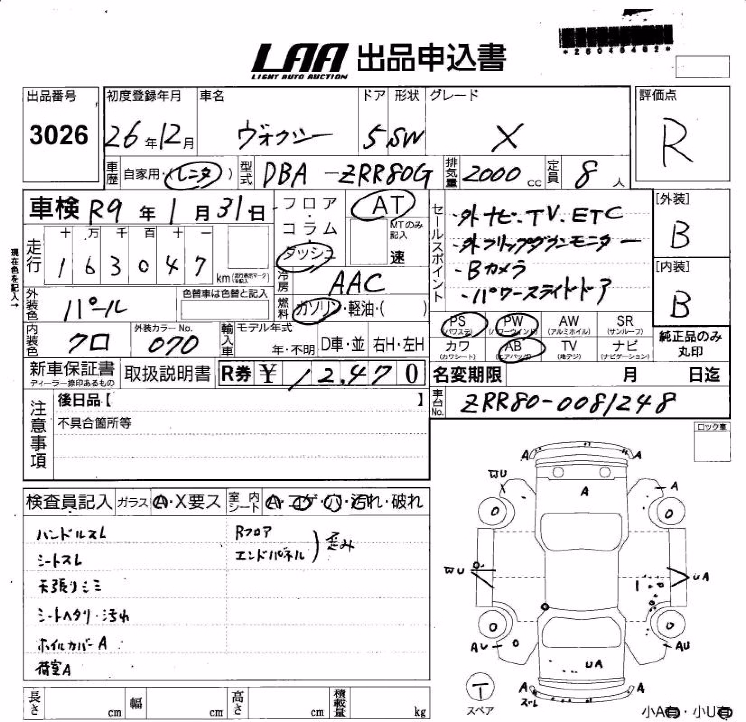 TOYOTA VOXY