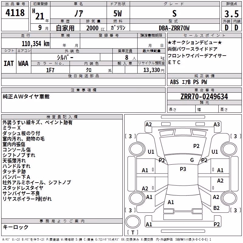 TOYOTA NOAH