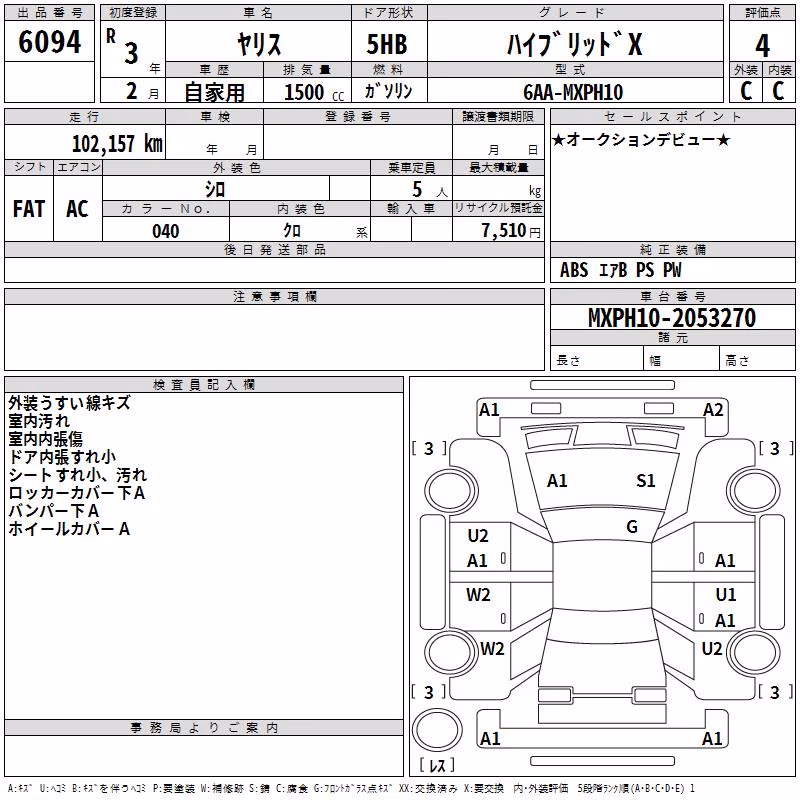 TOYOTA YARIS