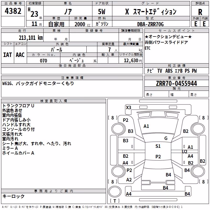 TOYOTA NOAH