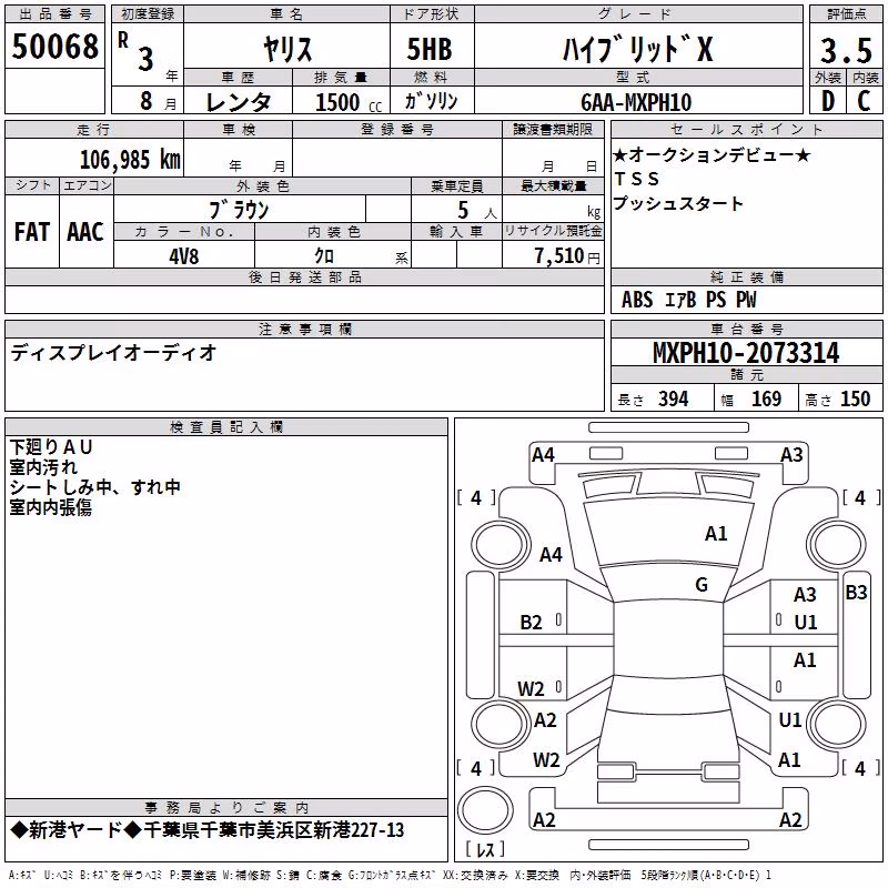 TOYOTA YARIS