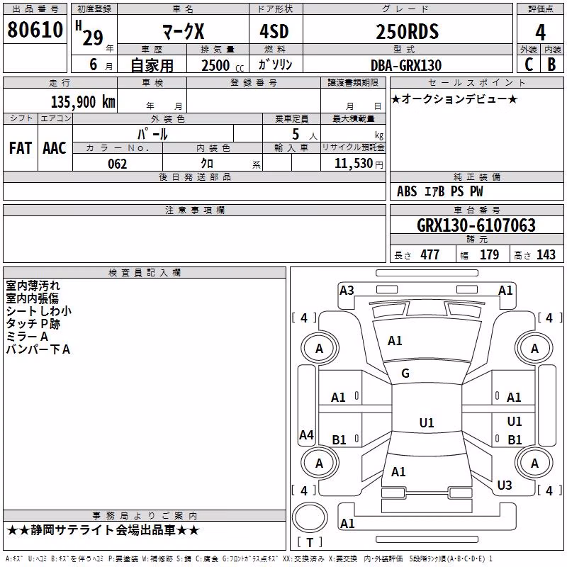 TOYOTA MARK X