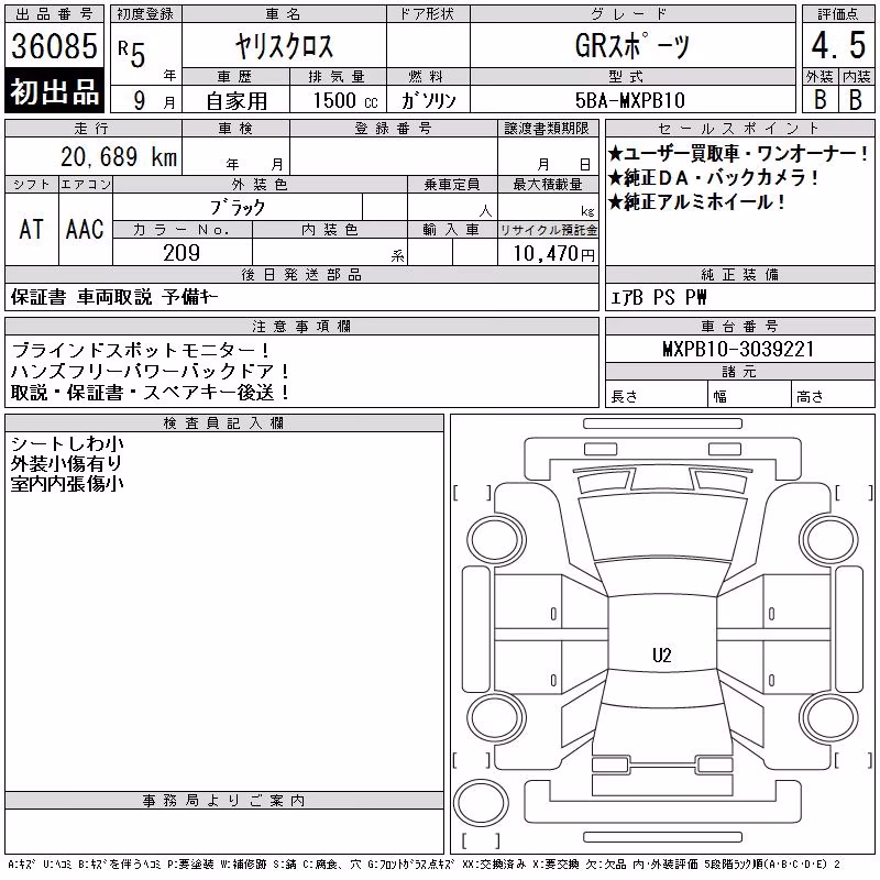 TOYOTA YARIS CROSS