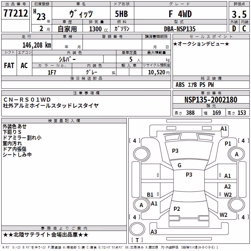 TOYOTA VITZ